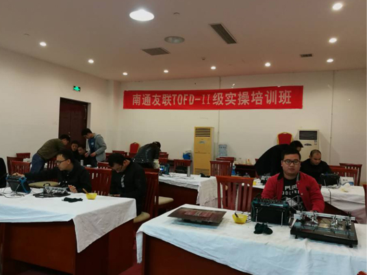 The 2017 Nantong TOFD practical training class ended successfully