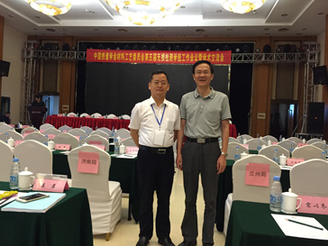 In 2016, the fifth non-destructive testing group working meeting and academic exchange meeting of China Railway Society Materials Technology Committee came to a successful conclusion