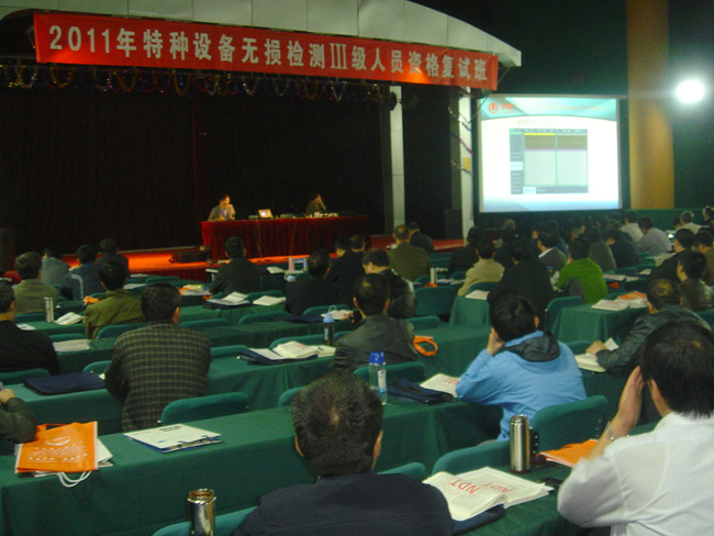 April 2011 Beijing study class
