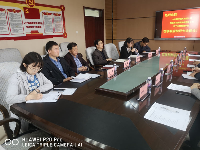 Nantong Youlian-Liaoning Electromechanical Vocational and Technical College signed a contract to build a non-destructive testing technology training base